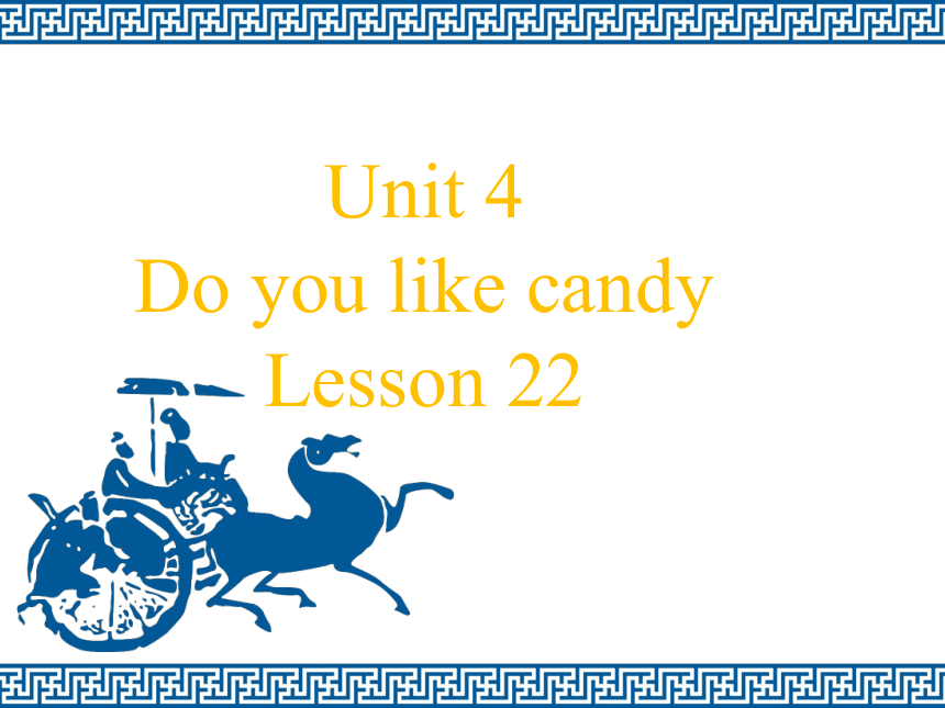 Unit4 Do you like candy？Lesson22 课件（19张PPT）
