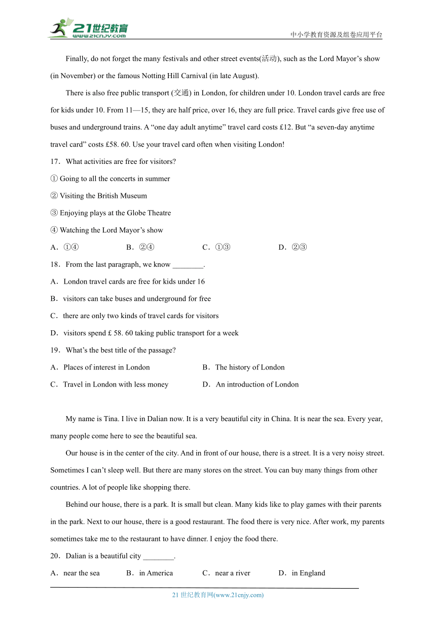 专题06：阅读理解 七年级下册英语期末专项训练 外研版（含解析）（含答案解析）