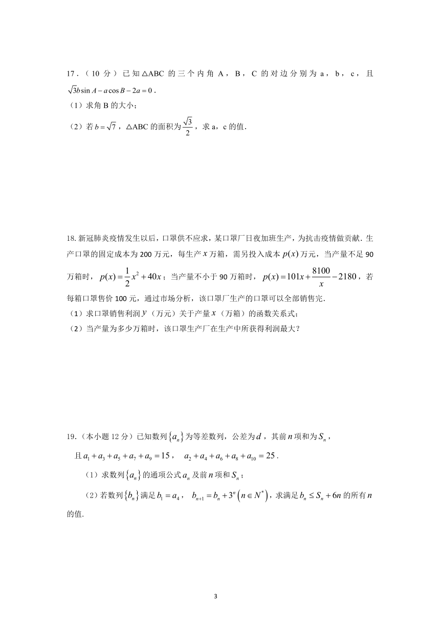 江西省宜春市重点高中2022届高三上学期第一次月考数学（理）试题（Word版含答案）