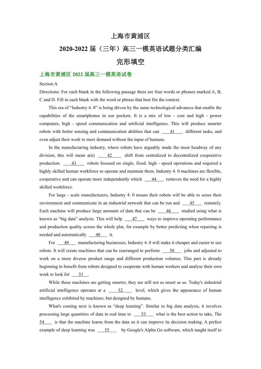 上海市黄浦区2020-2022届（三年）高三一模英语试题汇编：完形填空（含答案）