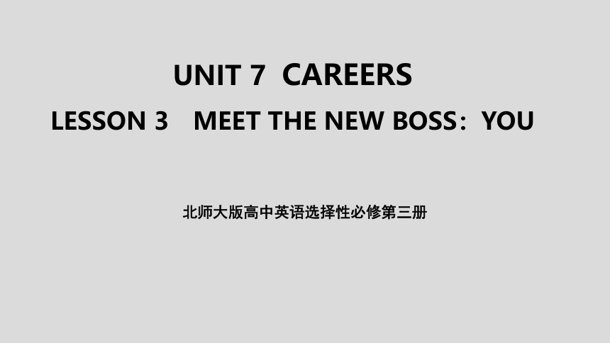 北师大版（2019）选择性必修第三册UNIT7 LESSON 3Meet The New Boss. You 教学课件 (共50张PPT)