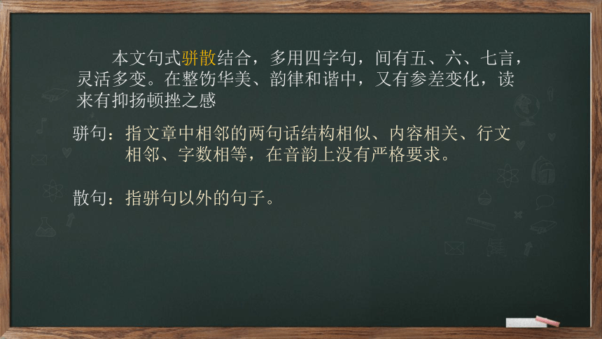 10《三峡》课件(共46张PPT)