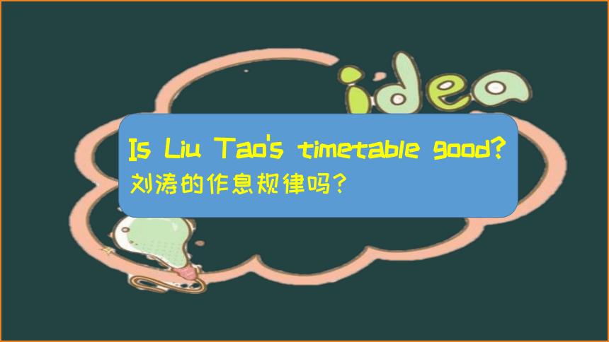 Unit  6  What time is it? Revision  课件(共32张PPT )