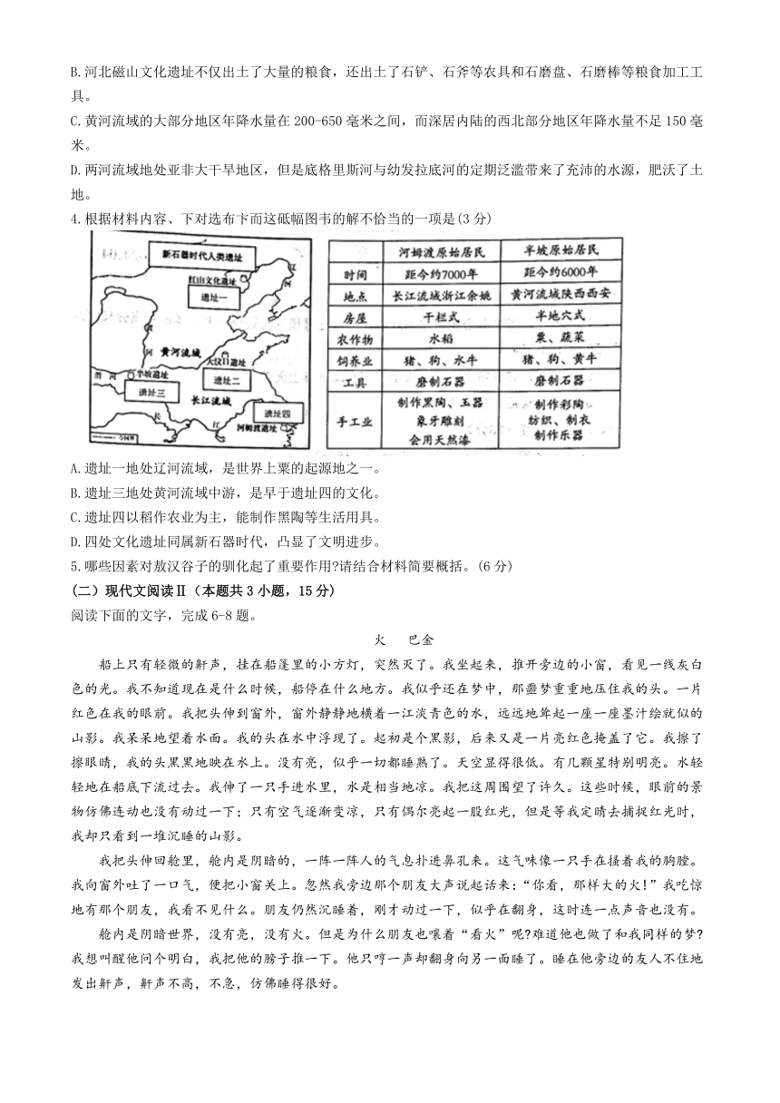 内蒙古自治区赤峰市2024届高三下学期4月模拟考试语文试题（含答案）