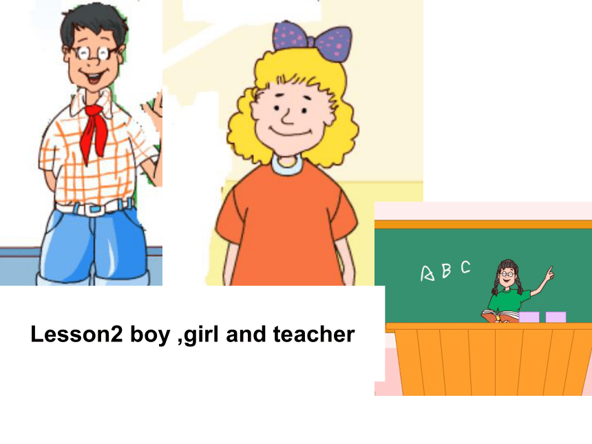 Unit 1 Lesson 2 Boy, Girl and Teacher课件（20张）