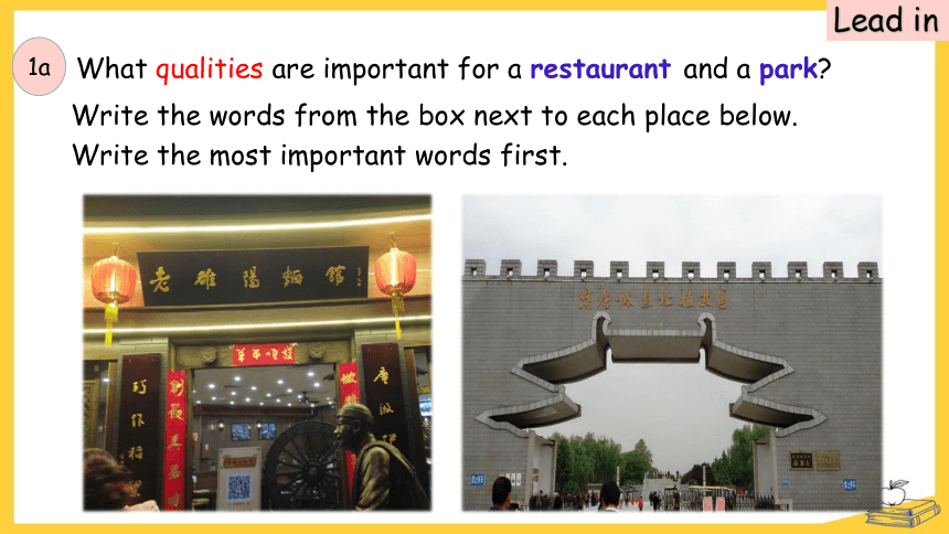 【培优课堂】Section B listening&writing 课件+内嵌音频 人教九年级 Unit 3 Could you please tell me where the restrooms