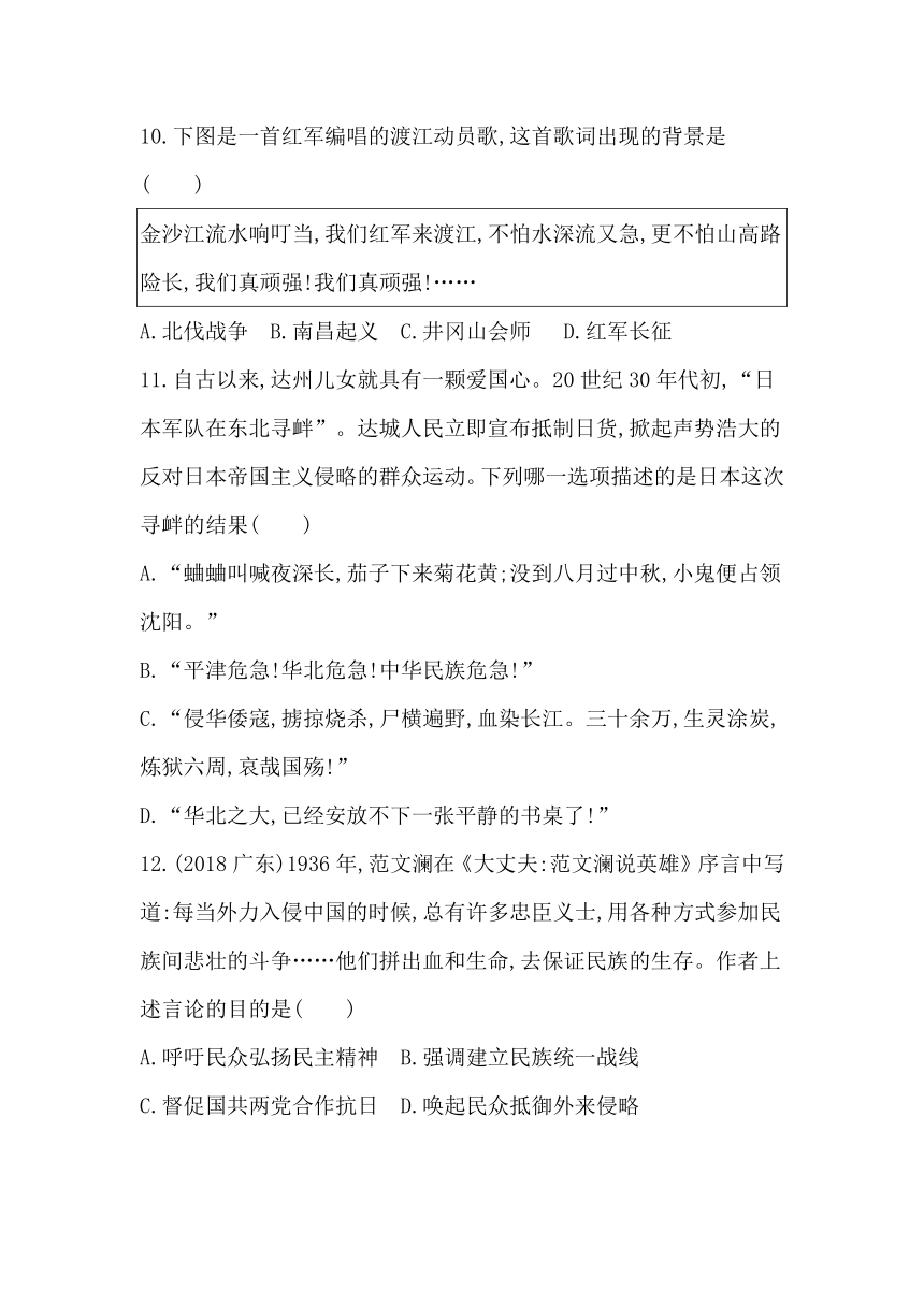 2022-2023学年七年级上册历史单元限时检测(第五、六单元) （含解析）