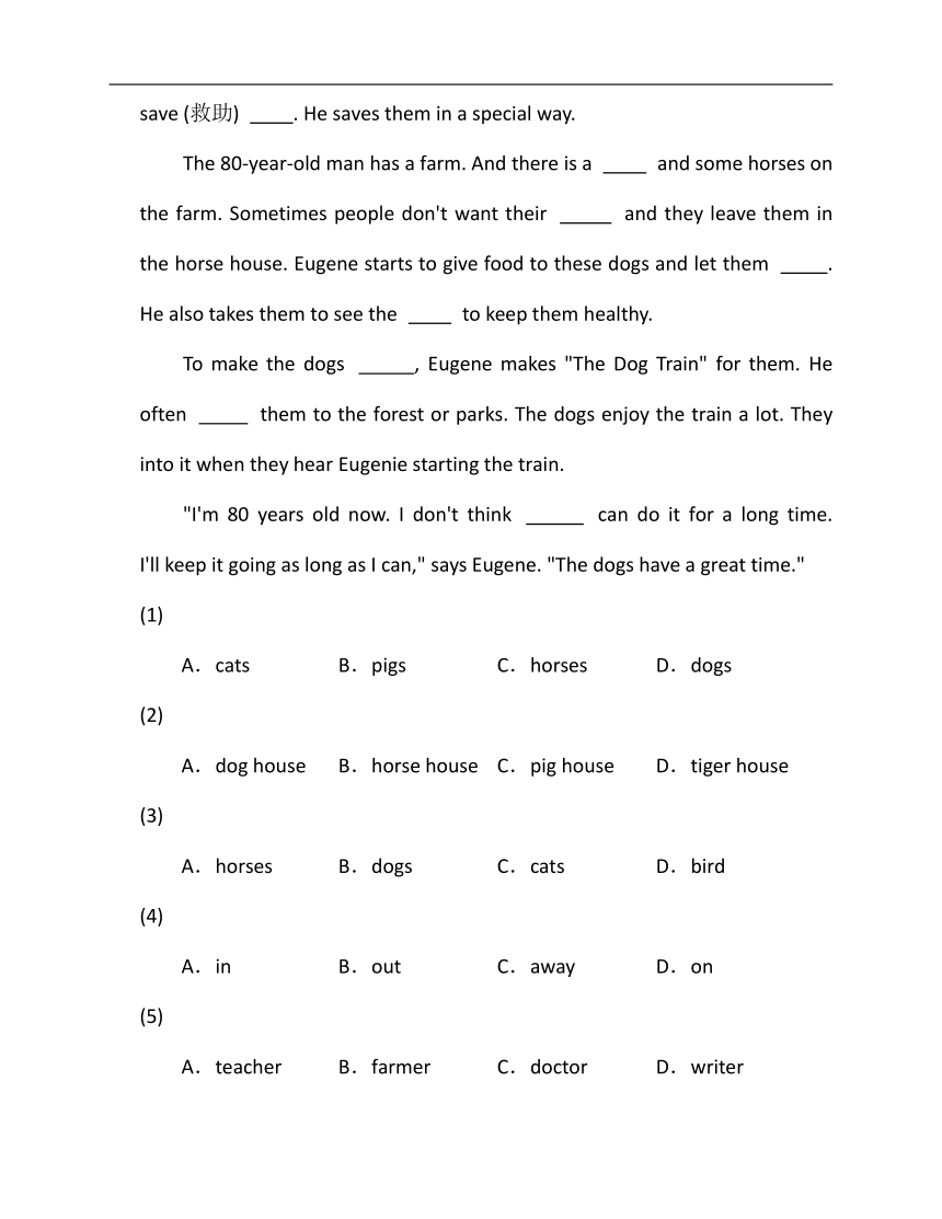 2022-2023学年外研版七年级下册英语期末专练9（时文阅读+完型填空）（含答案）