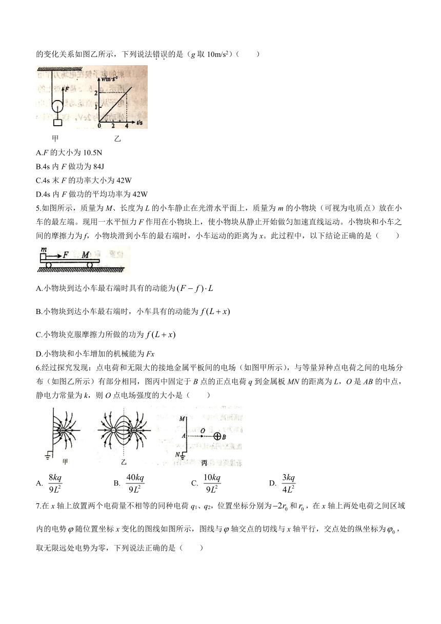 安徽省六安市重点中学2022-2023学年高一下学期期末考试物理试题（含答案）