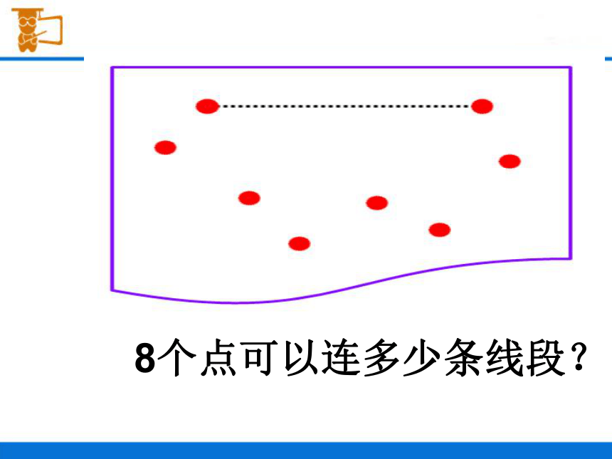 人教版六年级数学下册《数学思考：找规律》课件(共17张PPT)