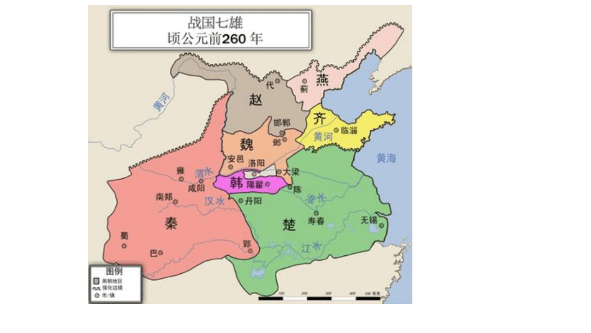 第7课战国时期的社会变化  课件（29张PPT）