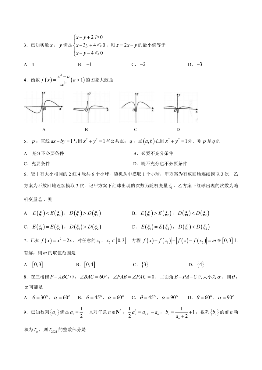 浙江省普通高中强基联盟协作体2021届高三下学期5月统测数学试题 Word版含答案