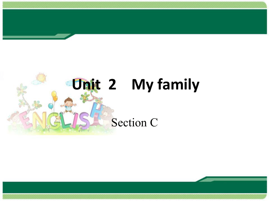 Unit2 My family课件(共12张PPT)