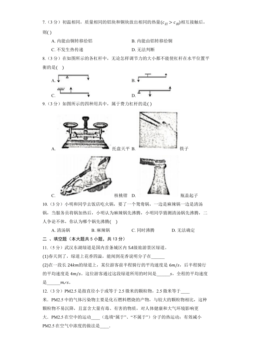 沪教版物理八年级下册期末模拟测试卷5（含解析）