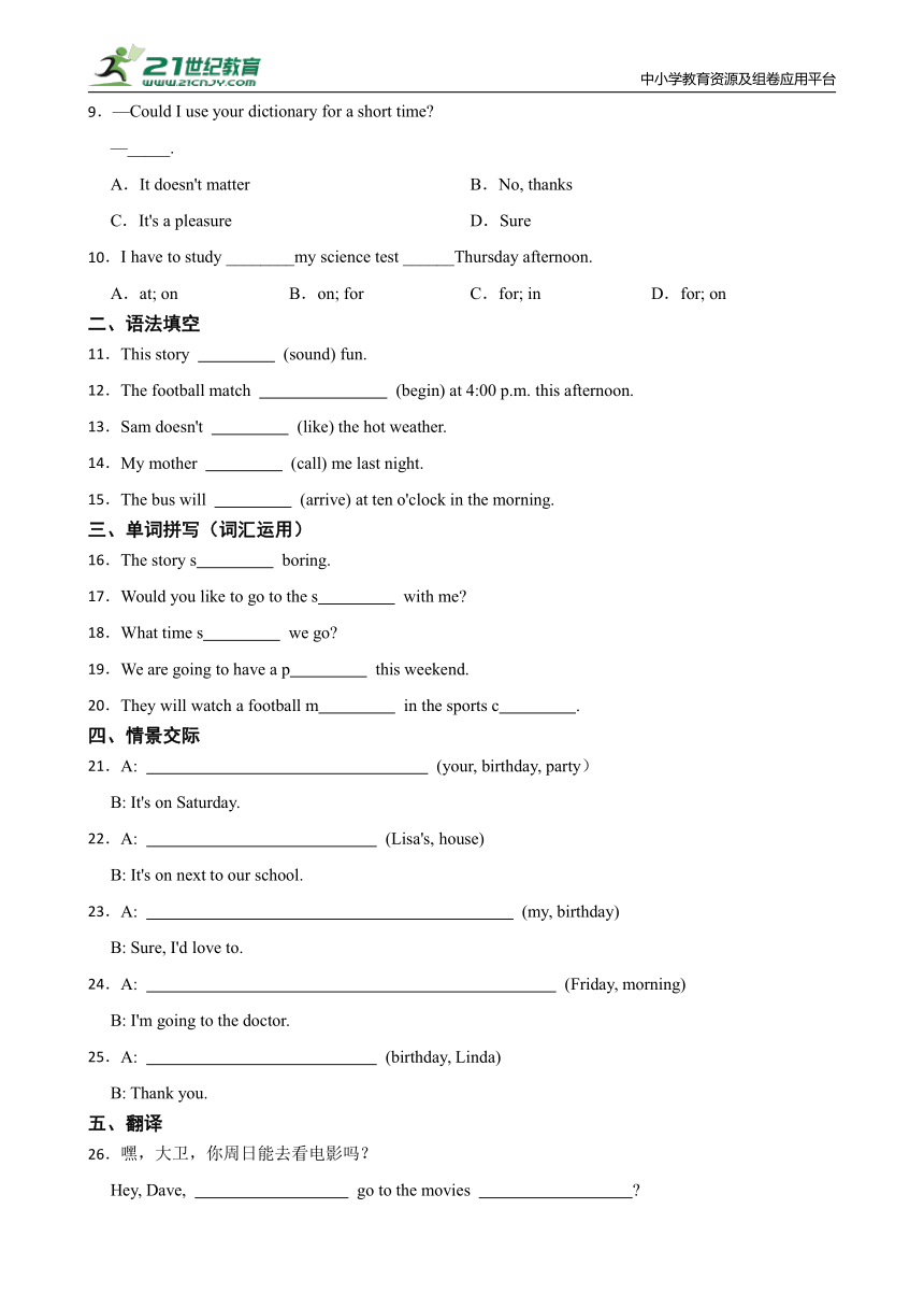 小学英语教科版（广州）五年级下册 Module3 一课一练(含答案)