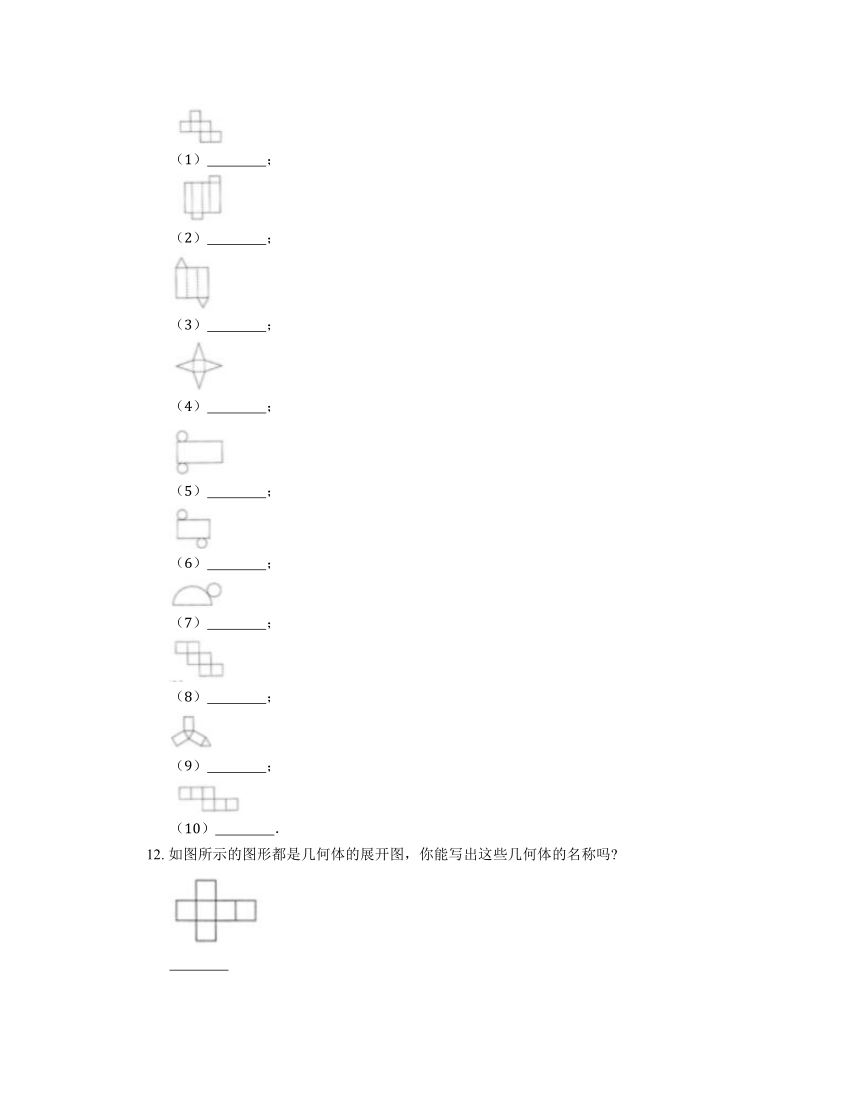 24.3 基本几何体的平面展开图同步练习(含解析)2022-2023学年京改版九年级数学下册