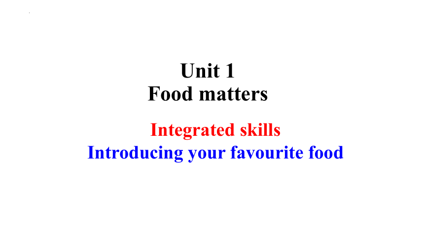 牛津译林版（2019） 选择性必修第一册  Unit 1 Food Matters  Integrated skills 课件(共35张PPT)