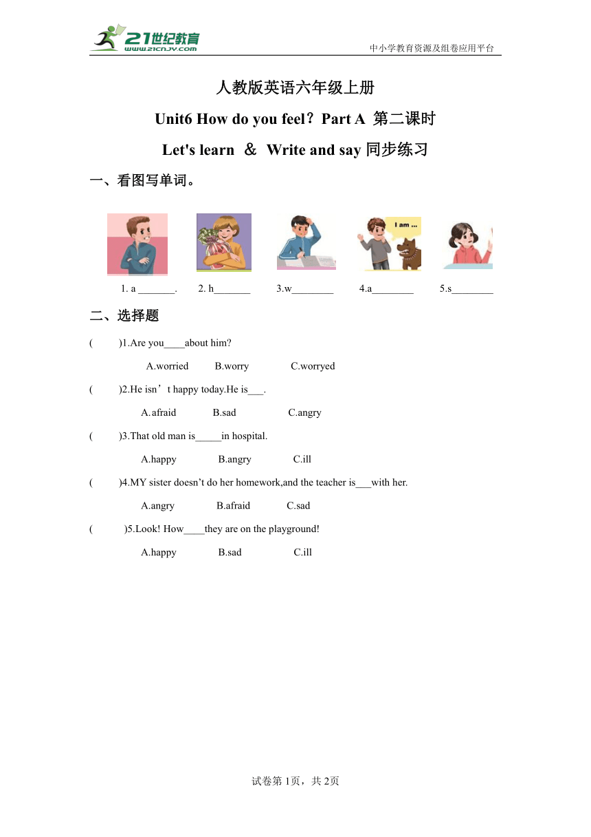 Unit6 How do you feel Part A Let's learn  同步练习及答案
