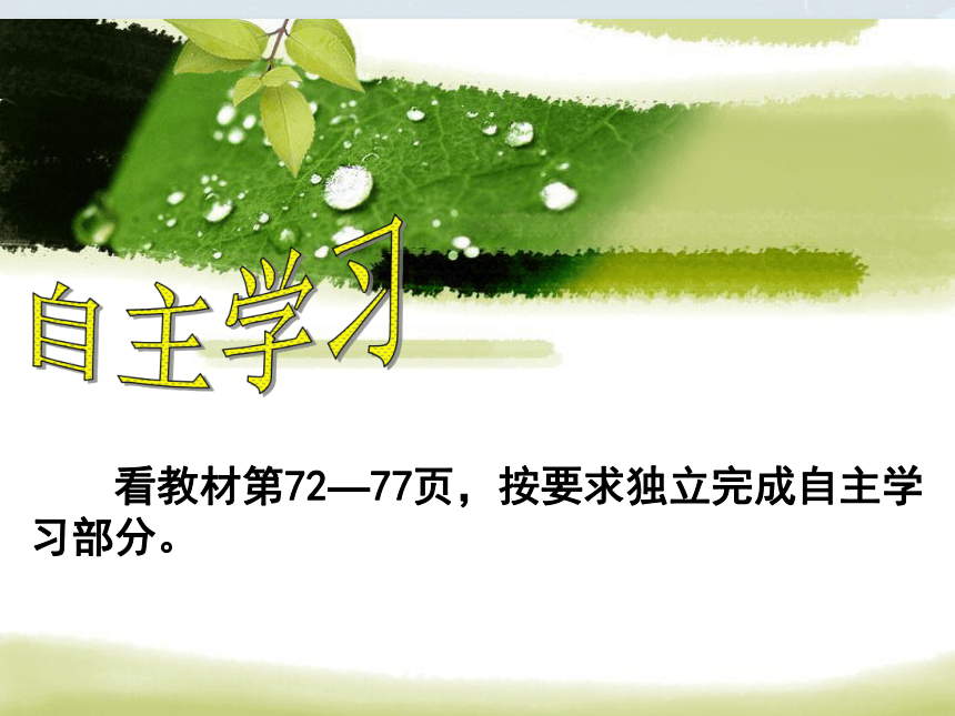 8.1 自然特征与农业 教学课件(共22张PPT)-初中地理人教版八年级下册