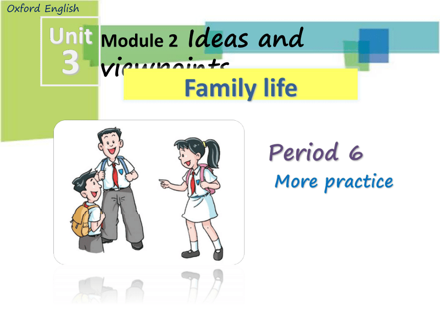 牛津深圳版九年级上册Module 2 Ideas and viewpoints Unit3  Family life more practice课件 (共13张PPT)