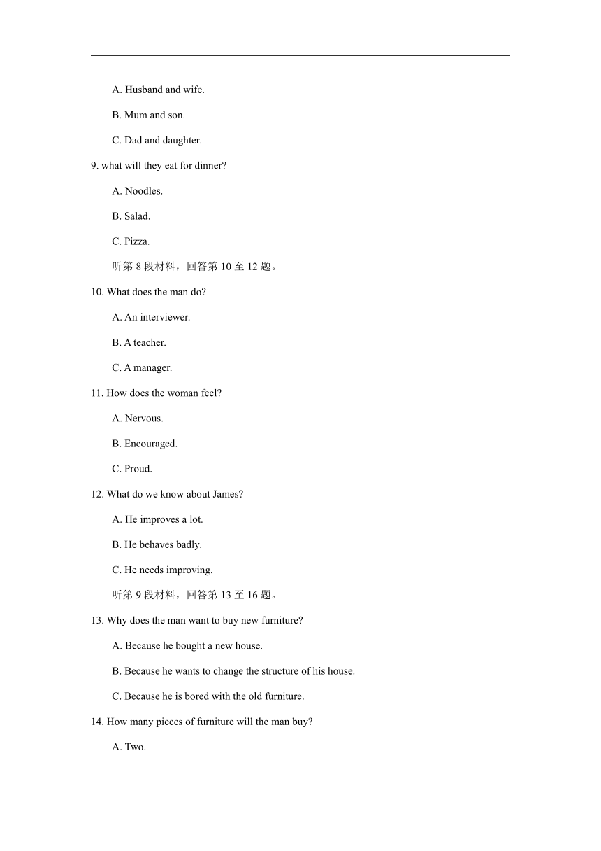 2020-2021学年西藏拉萨市高二下学期7月第七次月考英语试卷 Word版含答案（无听力音频，无文字材料）