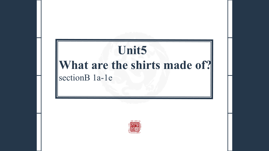 Unit 5 What are the shirts made of Section B 1a-1e课件(11张PPT)