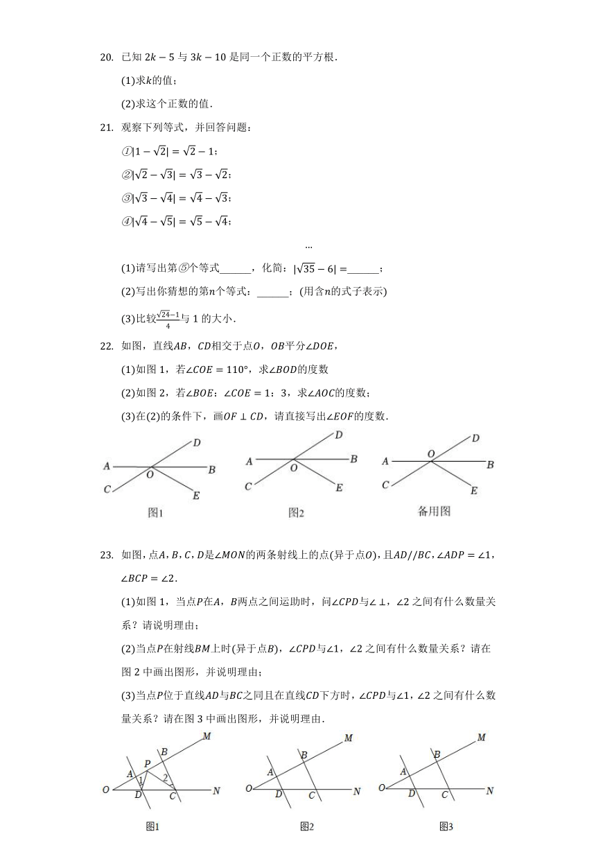 安徽省安庆市潜山县罗汉中学2021-2022学年七年级（下）月考数学试卷（3月份）（Word版 含解析）