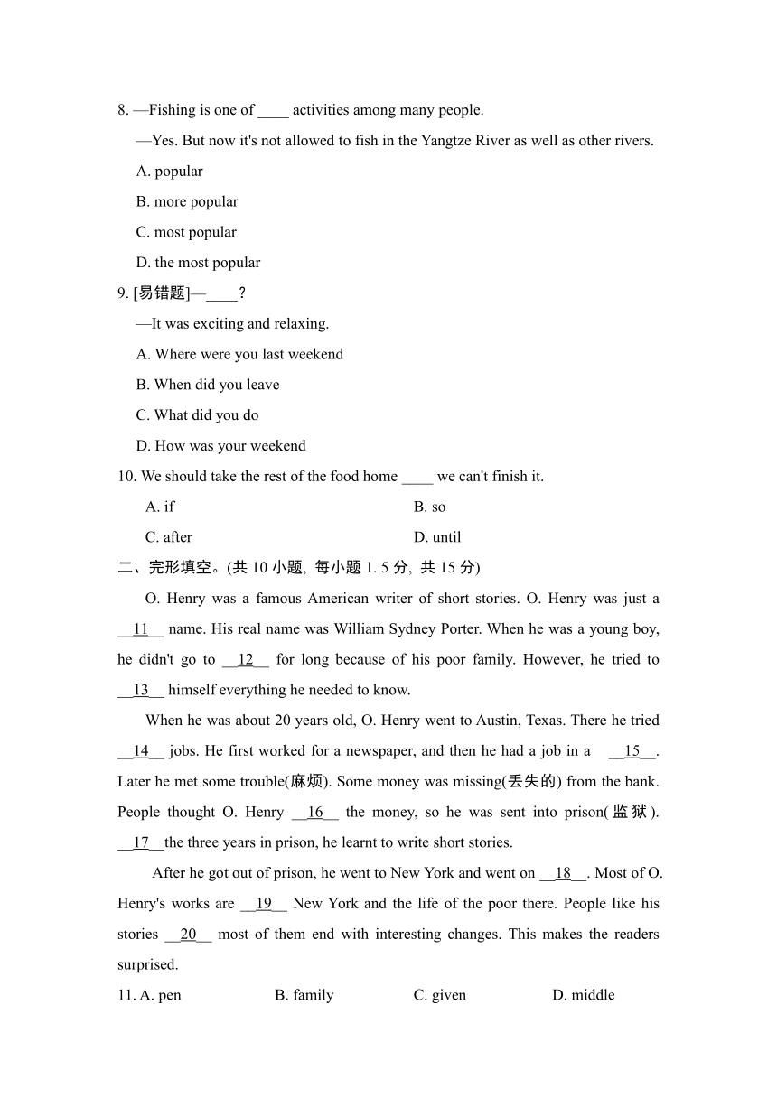 外研版八年级英语上册Module 5 Lao She Teahouse.学情评估（含答案 ）