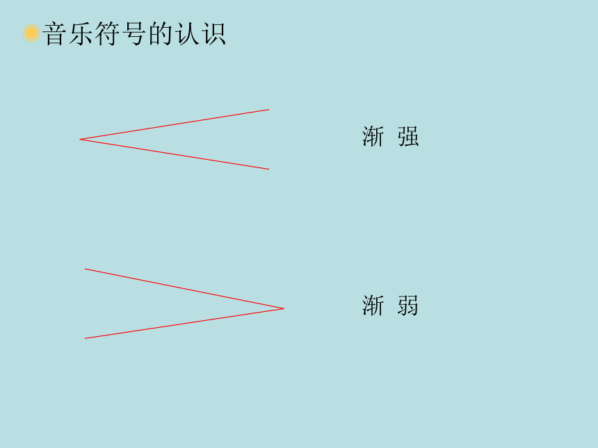 人教版 二年级下册音乐 第五单元 时间像小马车(共11张PPT)