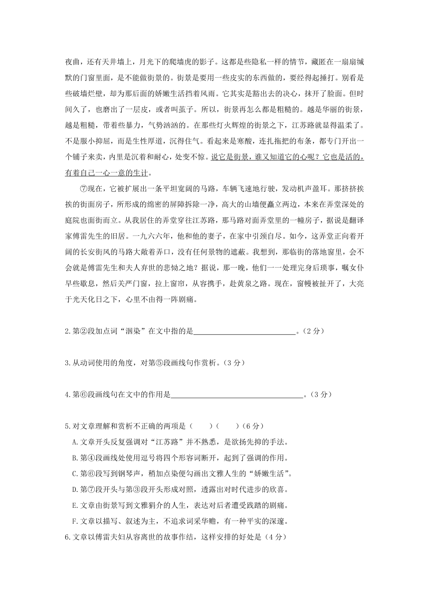 2022年暑假新高二语文提高精讲讲练4：选材与卒章显志（含答案）