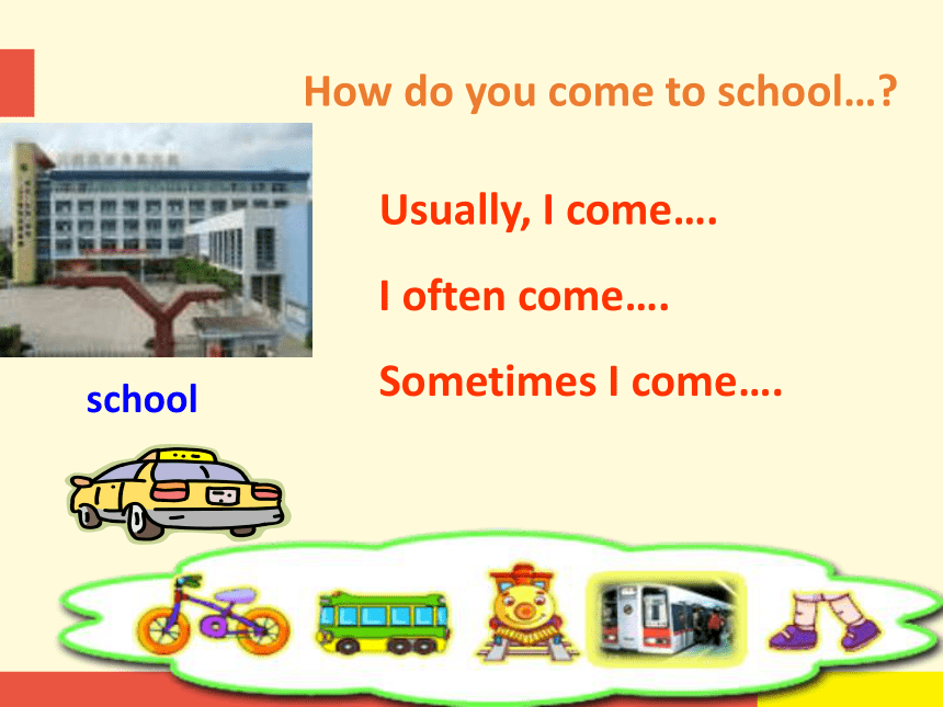 Unit 2 Ways to go to school Part A  Let's talk 课件(共12张PPT)