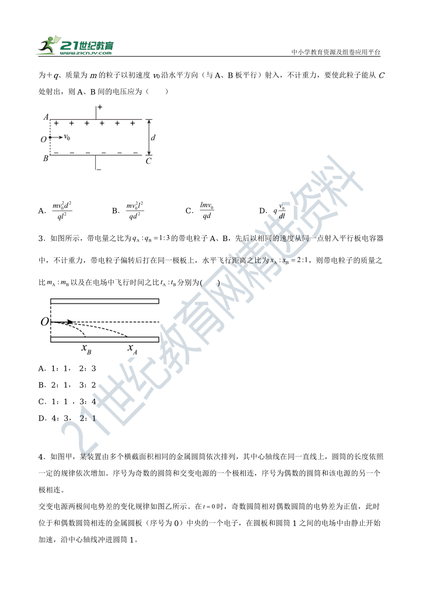 【高考精粹】高考物理二轮夺分学案 专题04 电学中的曲线运动（有解析）