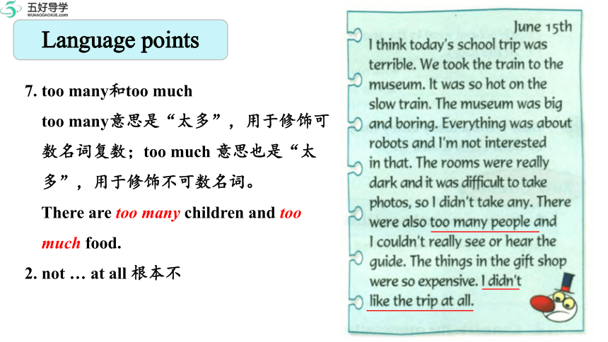 Unit 11 How was your school trip?  Section B (2a-Self Check)课件 (共21张PPT)