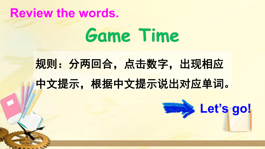 外研版（三起）五年级英语上册  Review of Module 9 上课课件（42张PPT）