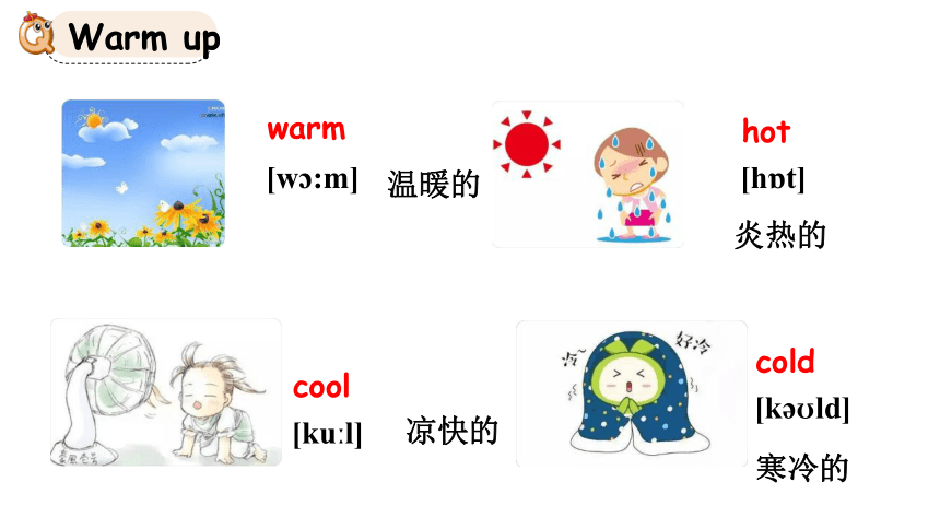Lesson 3 It will be sunny this Sunday 第3课时课件  (共29张PPT)