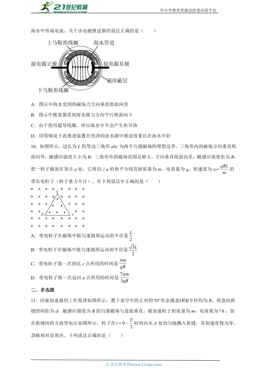 第一章章末达标检测（学生版+解析版）