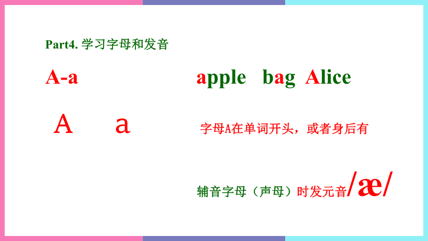 牛津深圳版英语三年级上册本册综合复习课件（37张）