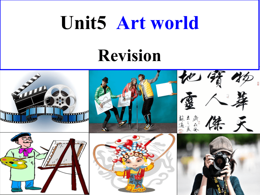 牛津译林版英语九年级上Unit 5 Art world复习课课件（19张PPT无素材）