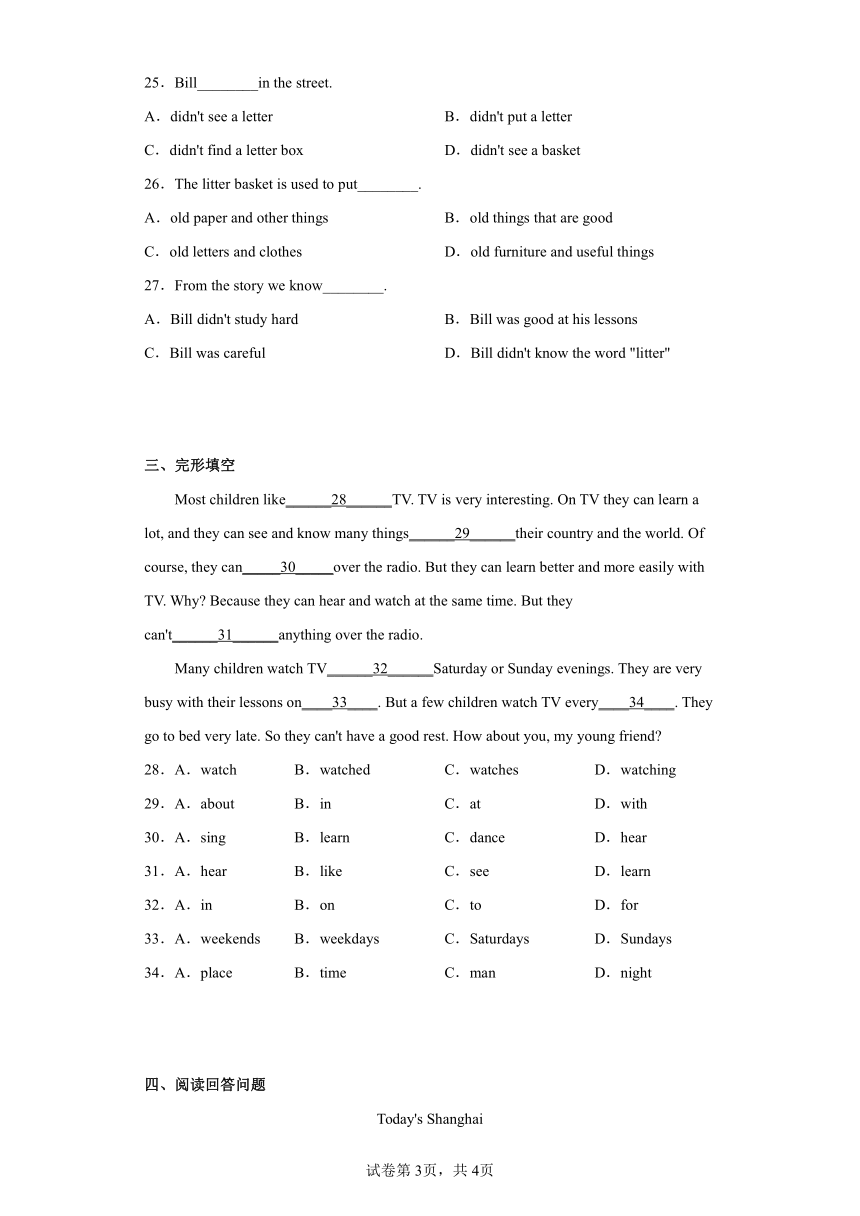 《课后练习》牛津上海版六年级上学期Module 2 Places and activities Unit 5 Open Day（含解析）