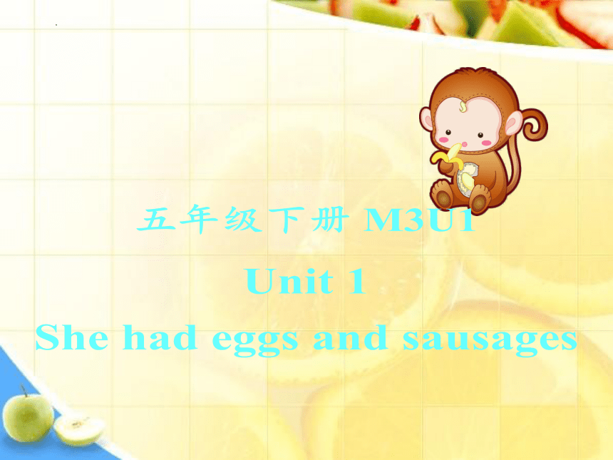 Module 3 Unit 1 She had eggs and sausages 课件(共22张PPT)