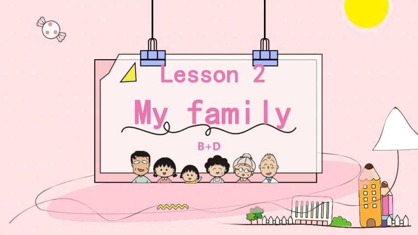 牛津译林版七年级上册 预备教程 Lesson 2 A happy family B+D 课件 (共19张PPT)