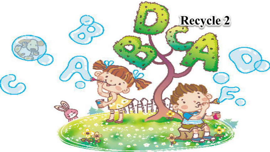 小学英语人教版(PEP)三年级上册 Recycle 2 课件(共21张PPT)