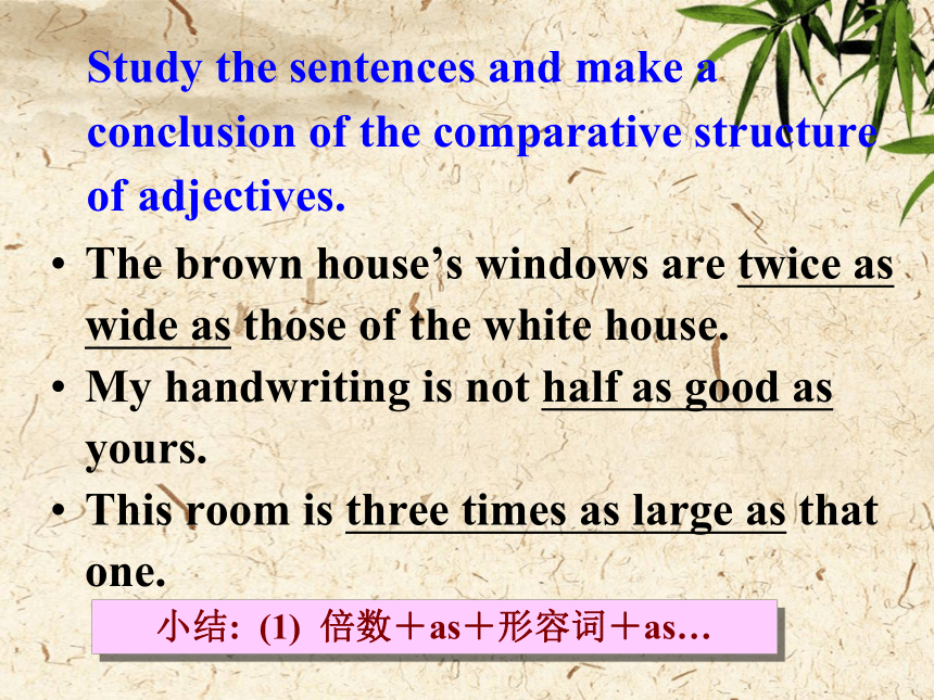 外研版必修 1  Module 5 A Lesson in a Lab grammar---形容词和副词Grammar degrees of comparison比较级的表达方式教学课件  (共16张