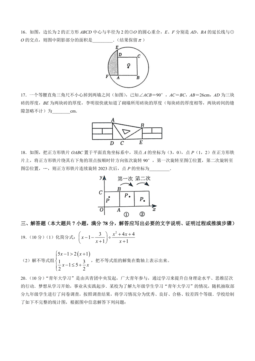 2023年山东省泰安市岱岳区中考三模数学试题（含答案）