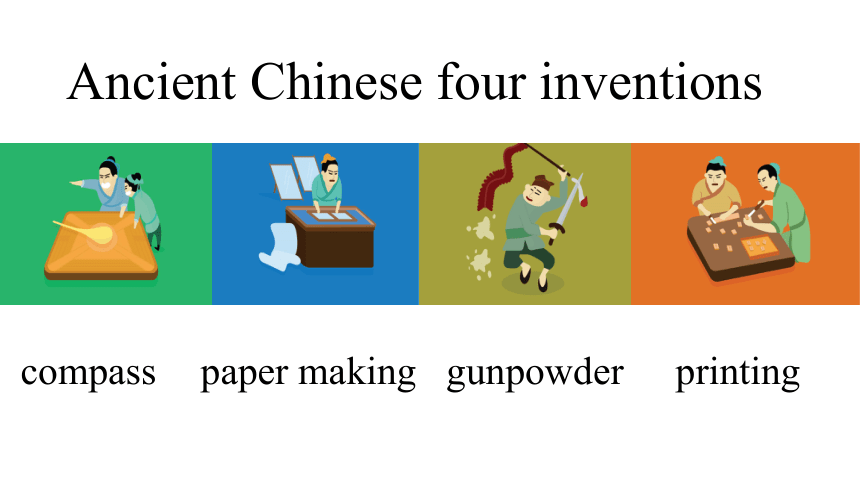 Module 9 Great inventions Unit1 Will computers be used more than books in the future? 课件(共27张PPT)