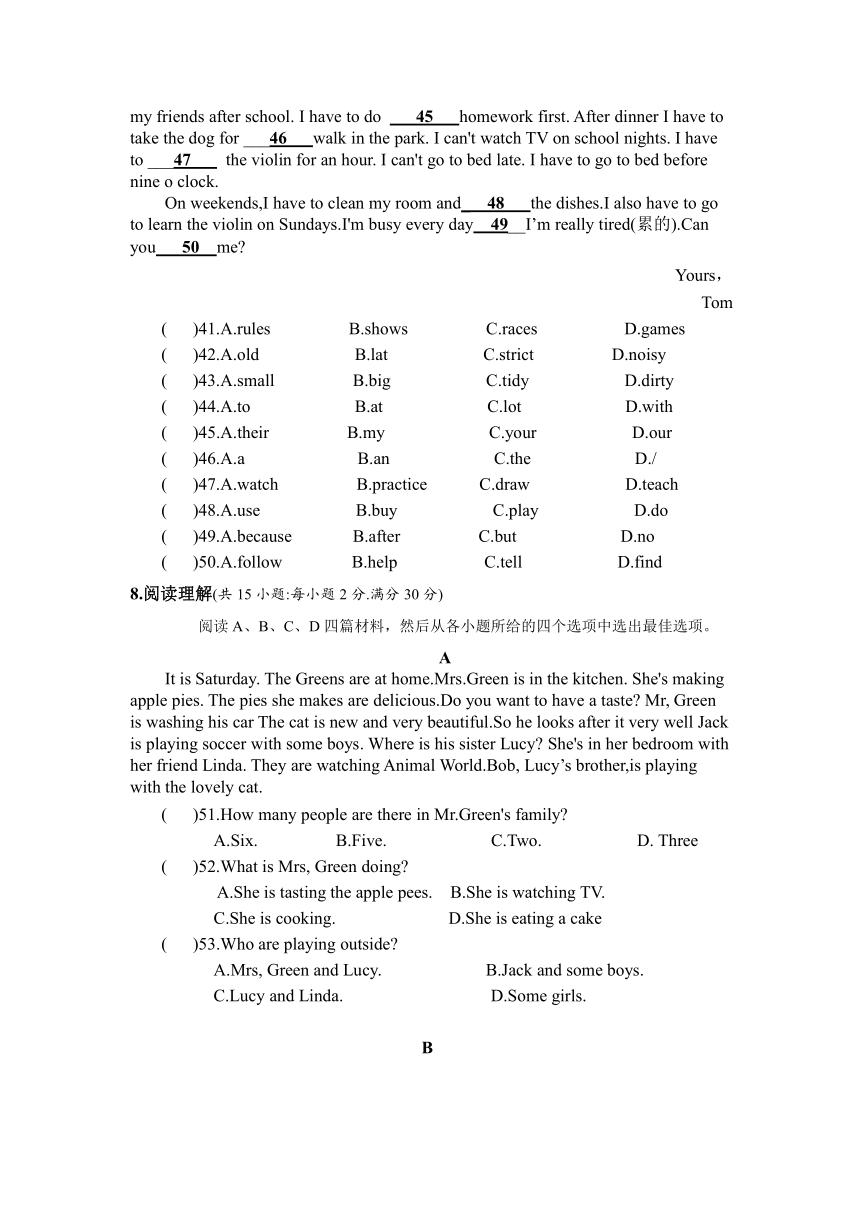 河北省保定市徐水区2022-2023学年七年级下学期期中英语试卷（含答案 无听力音频及材料）