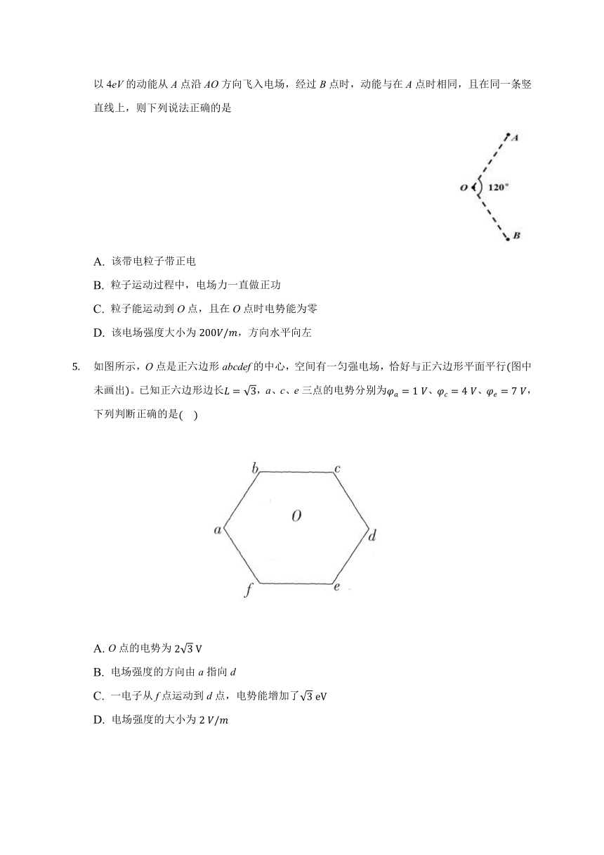 10.1  电势能和电势 同步练习（word版含答案）