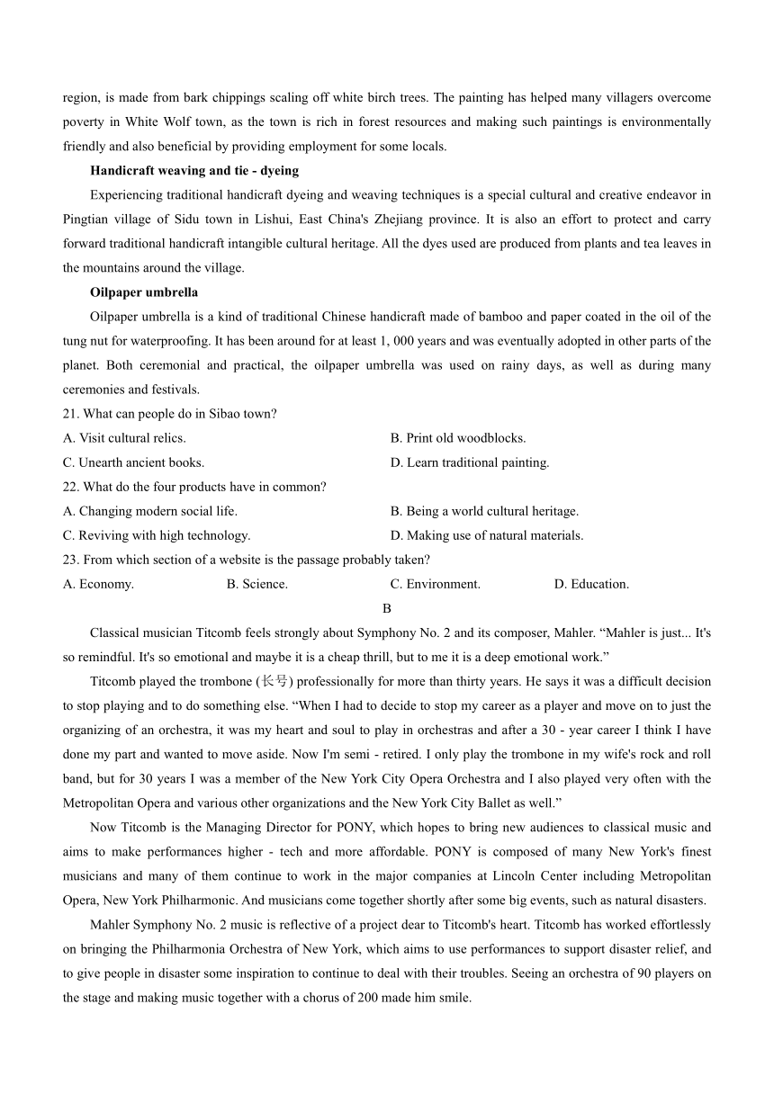 山东省德州市2021-2022学年高二下学期期中考试英语试题（Word版含答案，无听力音频，有文字材料）