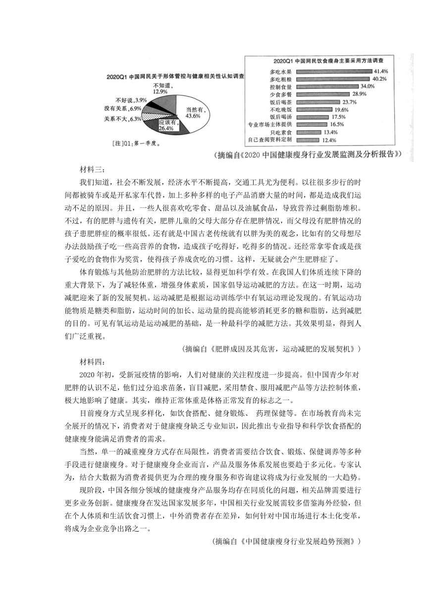 青海省海东市2019-2020学年下学期期末考试高二语文试卷(解析版）