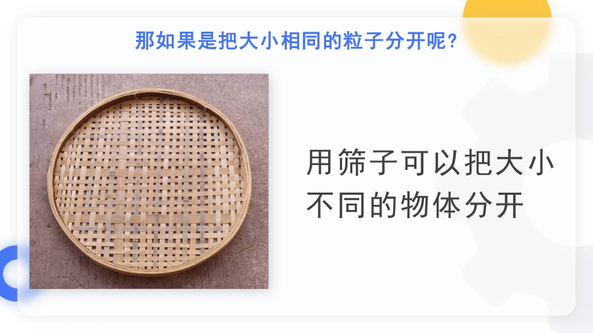 1.4 质谱仪与回旋加速器 (38页)课件-2022-2023学年高二下学期物理人教版（2019）选择性必修第二册.pptx